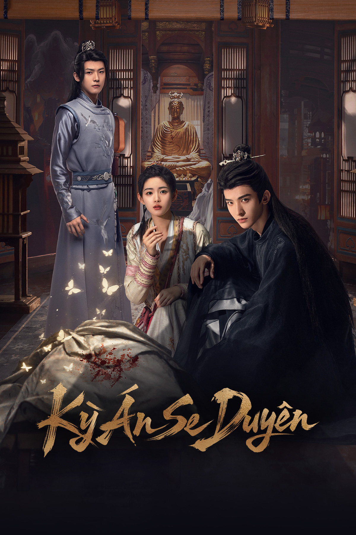 Kỳ &Aacute;n Se Duy&ecirc;n