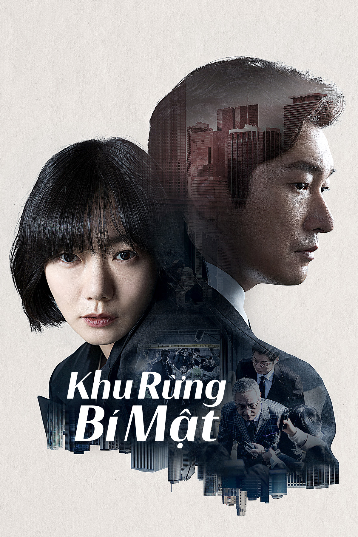 Khu Rừng B&iacute; Mật 
