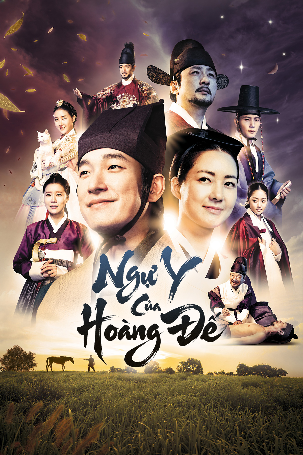Ngự Y Của Ho&agrave;ng Đế