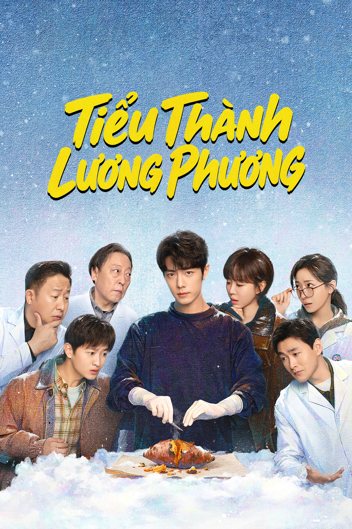 Tiểu Th&agrave;nh Lương Phương