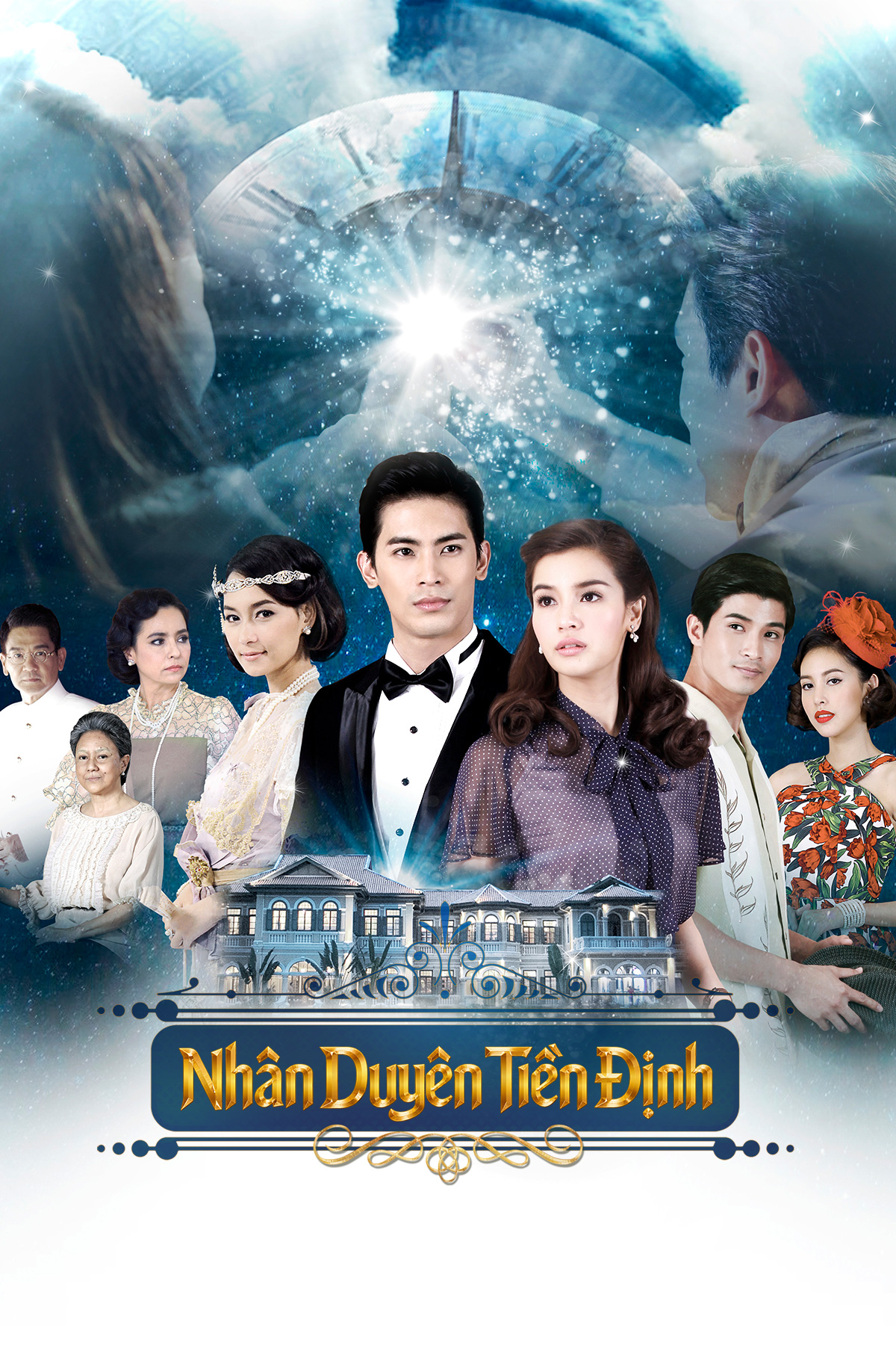 Nh&acirc;n Duy&ecirc;n Tiền Định