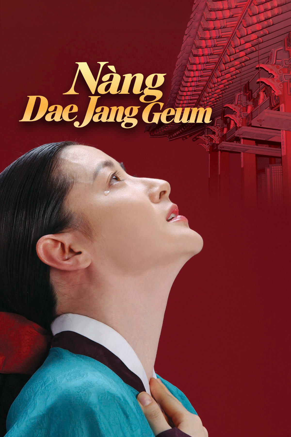 N&agrave;ng Dae Jang Geum