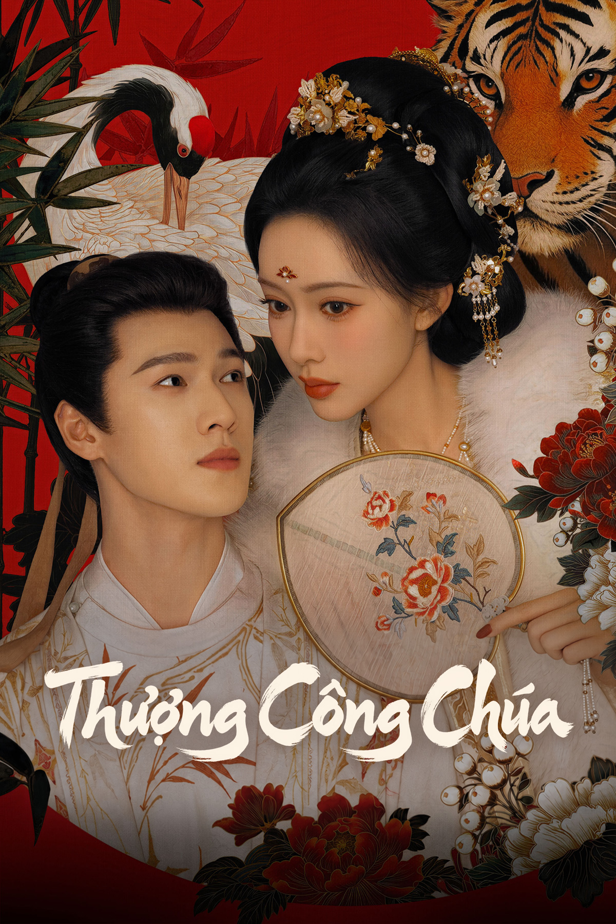 Thượng C&ocirc;ng Ch&uacute;a